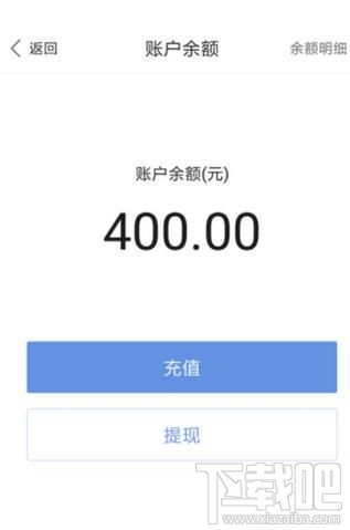 百度钱包提现需要收手续费吗