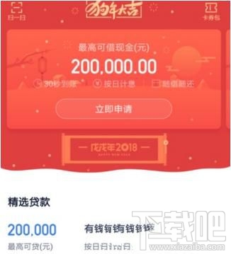 百度钱包提现需要收手续费吗