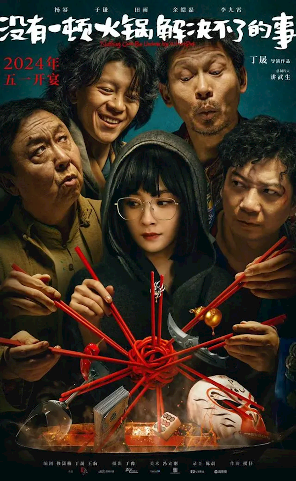 8部电影定档五一档 《维和防暴队》《怒海营救》在列