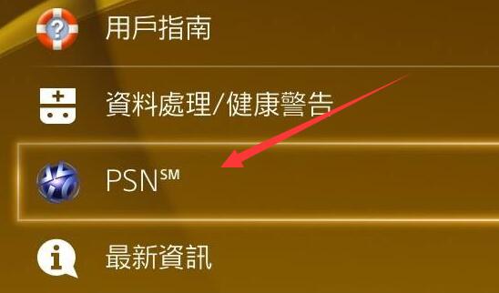 ps