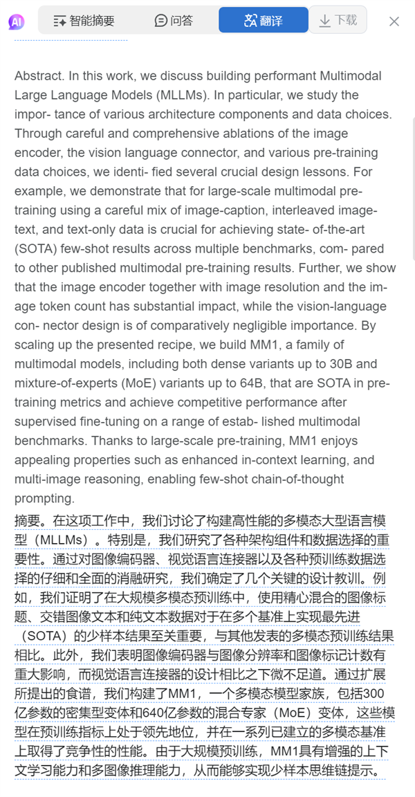 到底是什么浏览器 让我在里面泡了一整天
