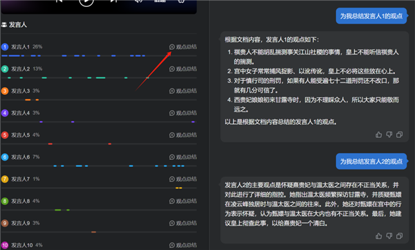 到底是什么浏览器 让我在里面泡了一整天