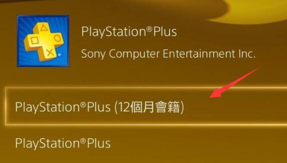 ps