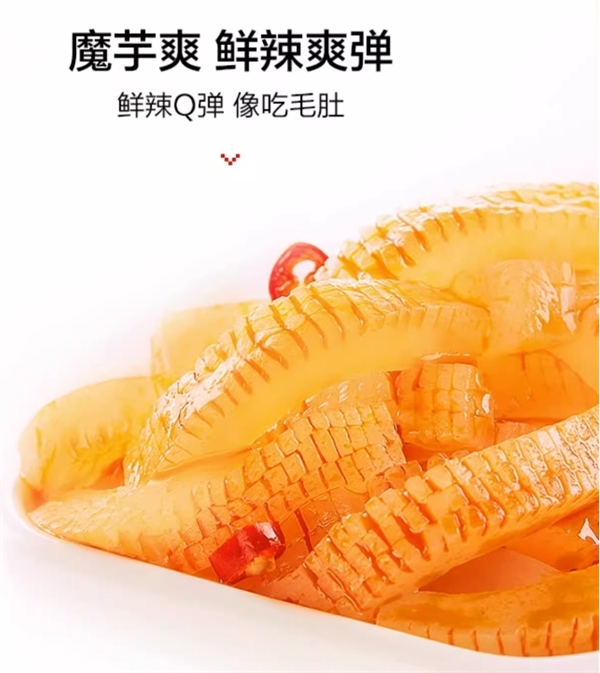 随手来一包：卫龙辣条组合16.9元60包抄底手慢无
