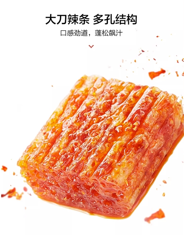 随手来一包：卫龙辣条组合16.9元60包抄底手慢无
