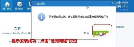 万能网卡驱动是什么意思