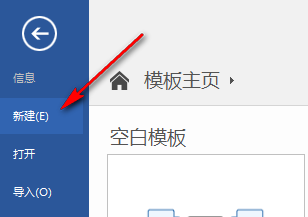 mindmanager怎么导出图片