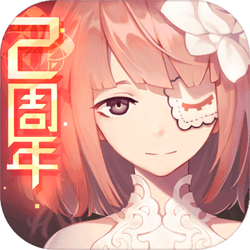 永远的7日之都官方版
