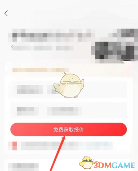 《转转》卖二手车方法