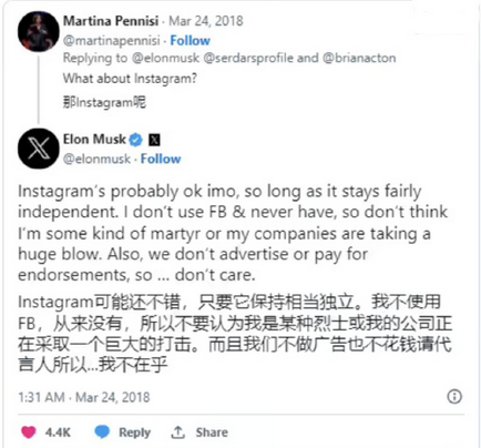 时隔六年！特斯拉重新创建Facebook账号