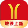 广州地铁app