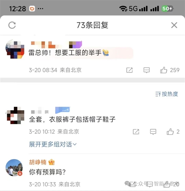 雷军开着小米SU7去上海！1276公里充电两次、全程智能驾驶