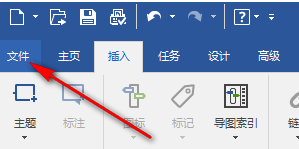 mindmanager怎么导出图片