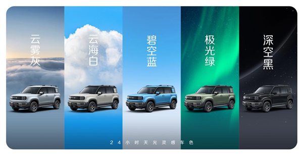 十万级唯一“五门方盒子”纯电SUV 宝骏悦也Plus官图首曝