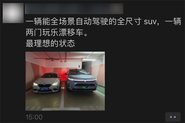 华为改写了智能驾驶！余承东真没吹牛