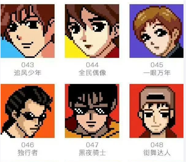 都2024年了 谁还在用QQ聊天啊！
