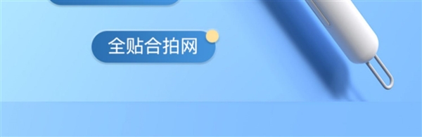 灭蚊“神器”：久量充电式电蚊拍12.9元抄底