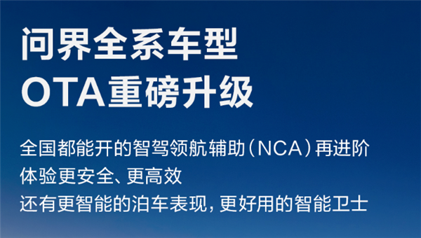 华为改写了智能驾驶！余承东真没吹牛