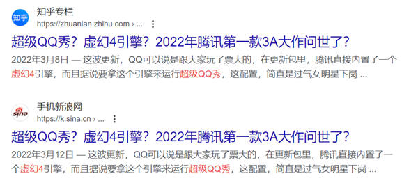 都2024年了 谁还在用QQ聊天啊！