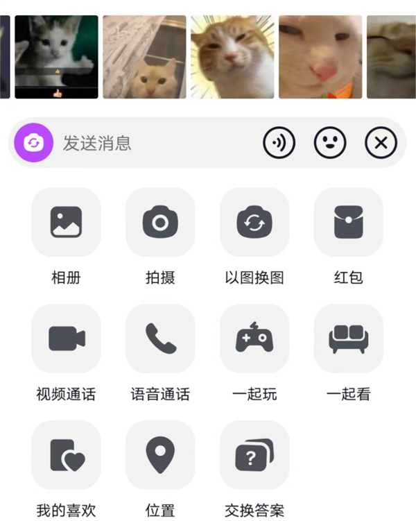 都2024年了 谁还在用QQ聊天啊！