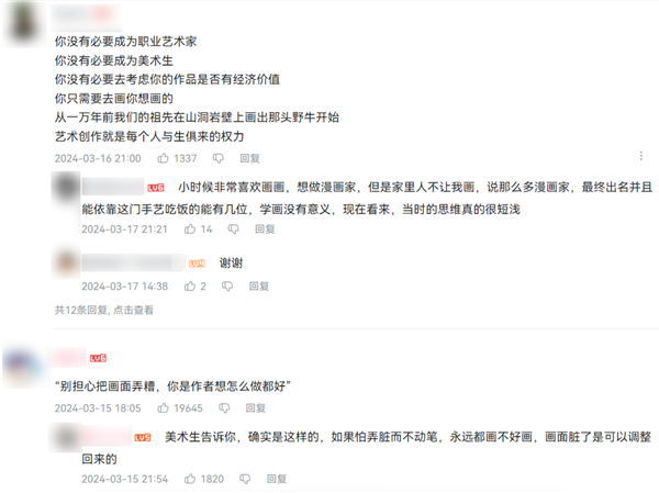二十年前教你拆家的男人 如今仍是互联网的goat