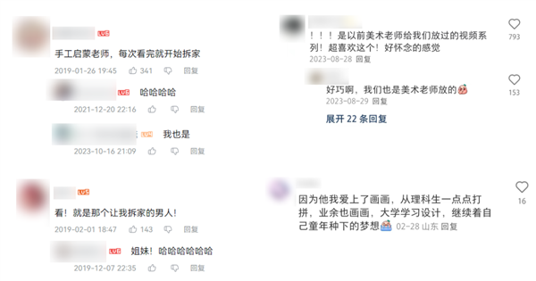 二十年前教你拆家的男人 如今仍是互联网的goat