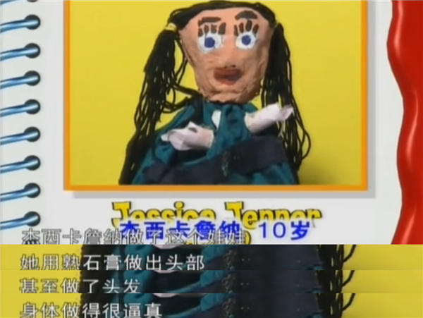 二十年前教你拆家的男人 如今仍是互联网的goat