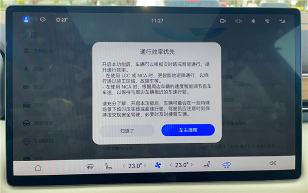 华为改写了智能驾驶！余承东真没吹牛