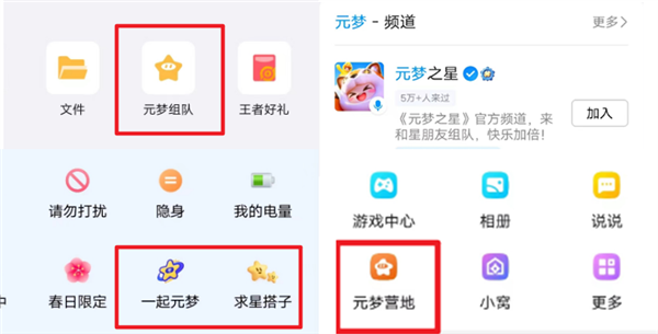 都2024年了 谁还在用QQ聊天啊！