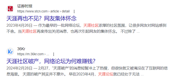 都2024年了 谁还在用QQ聊天啊！