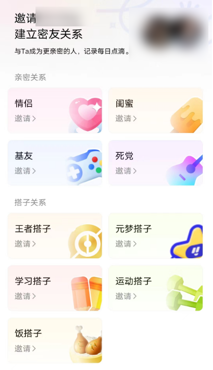 都2024年了 谁还在用QQ聊天啊！