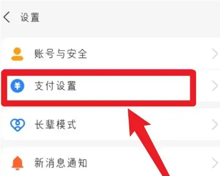 vivo云服务vip怎么取消自动续费