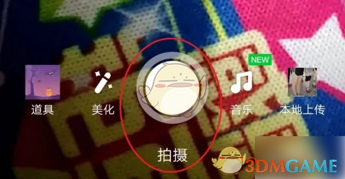 《爱奇艺极速版》上传发布视频作品方法