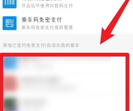 vivo云服务vip怎么取消自动续费