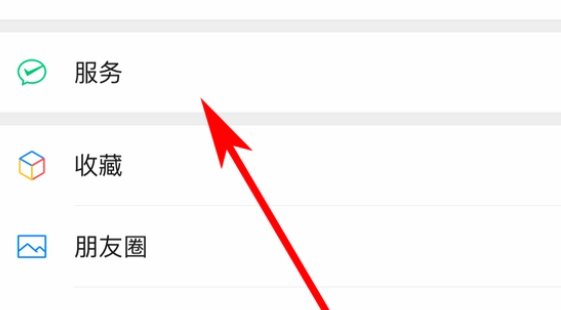 vivo云服务vip怎么取消自动续费