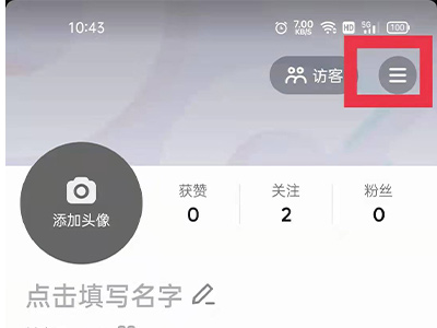 抖音外卖商家入驻怎么合作