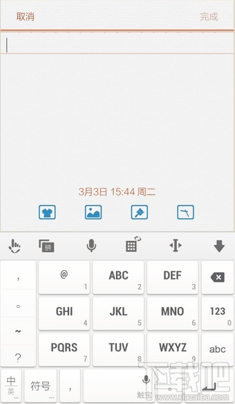 触宝输入法怎么设置九键模式