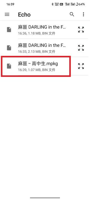 手机版麻匪壁纸怎么导入