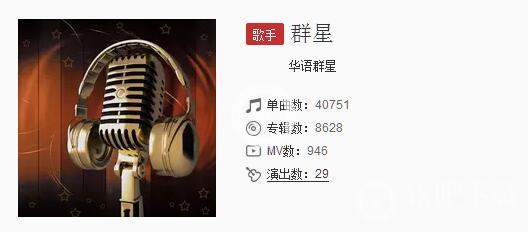 爱米修爱米修是什么歌
