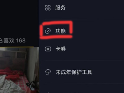 抖音外卖商家入驻怎么合作