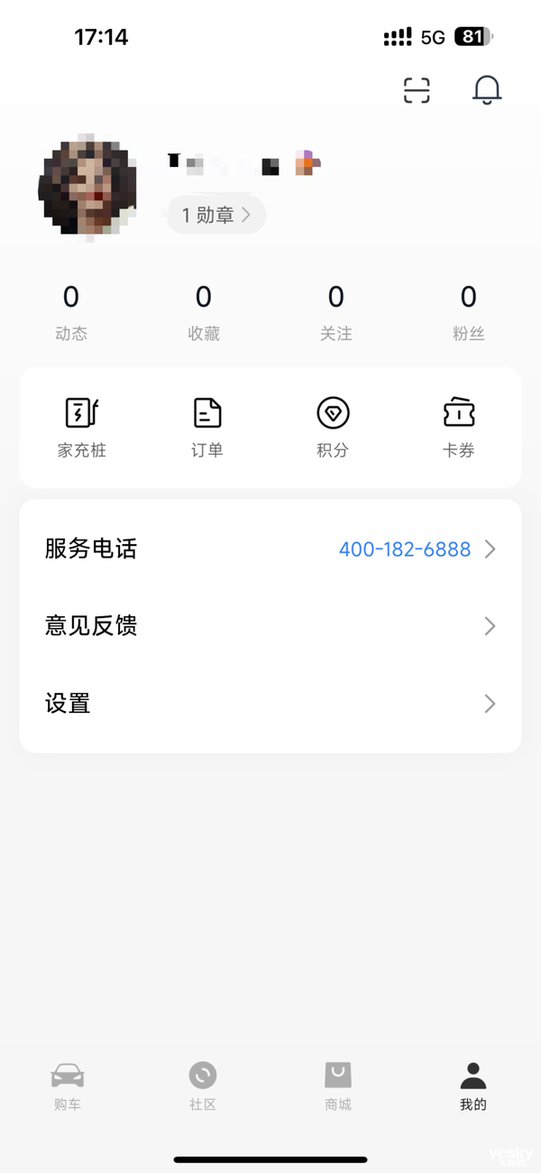 SU7蓄势待发！一文了解小米汽车App详情