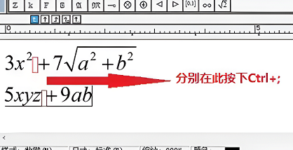 mathtype空格怎么打