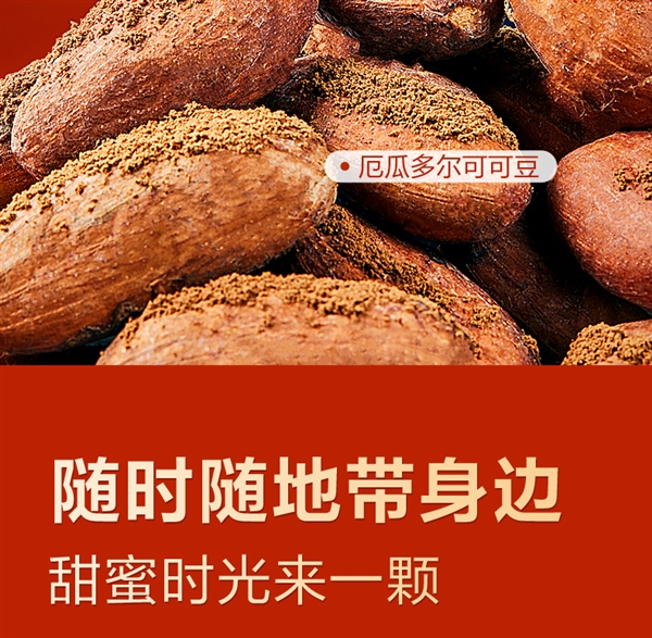 真松露真可可：良品铺子黑松露巧克力19.9元500g狂促（约100颗）