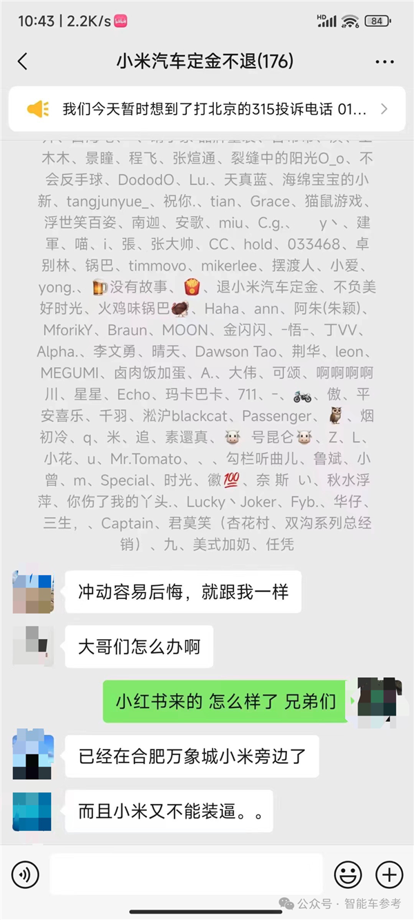雷军临门降价引爆小米SU7！一夜卖光一年产能：高管自曝回厂打螺丝