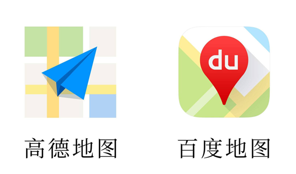 高德竟然要收费了 这几块钱是想割谁