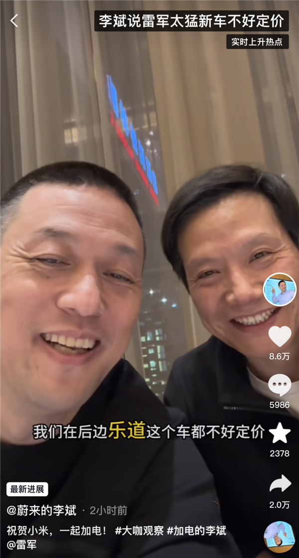 雷军昨晚“开枪”：谁先退场、谁最难受