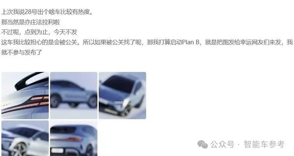 雷军临门降价引爆小米SU7！一夜卖光一年产能：高管自曝回厂打螺丝