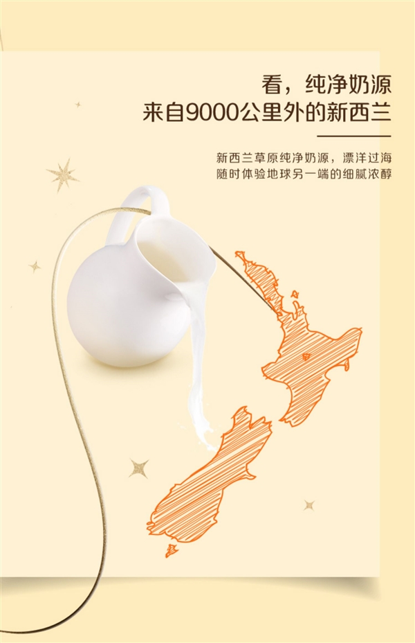 比商超立省2块多！雀巢拿铁咖啡4.2元官方大促：刚需可囤