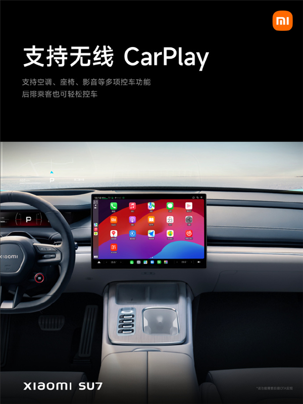 小米SU7的发布会 给车圈狠狠传递了波寒气