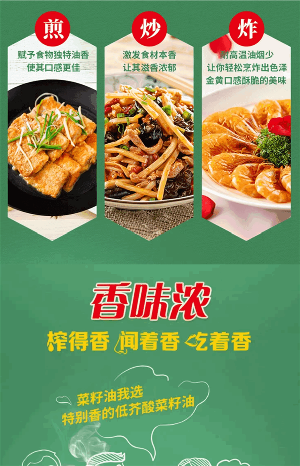 非转基因 物理压榨！皇额娘优质菜籽油大促：19.9到手